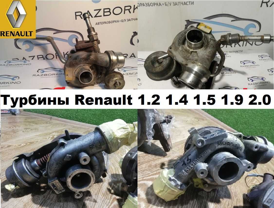 Renault Megane 3 Grand Scenic 3 Laguna 3  капот Разборка