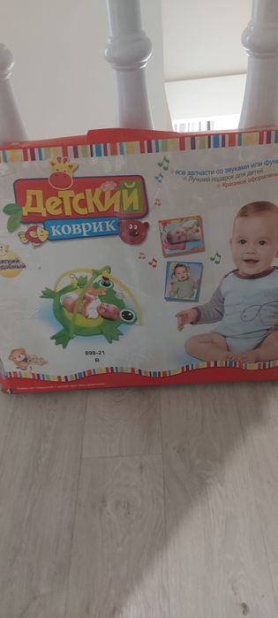 Продам развивающий коврик
