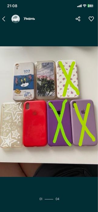 Силіконовий чохол на XR