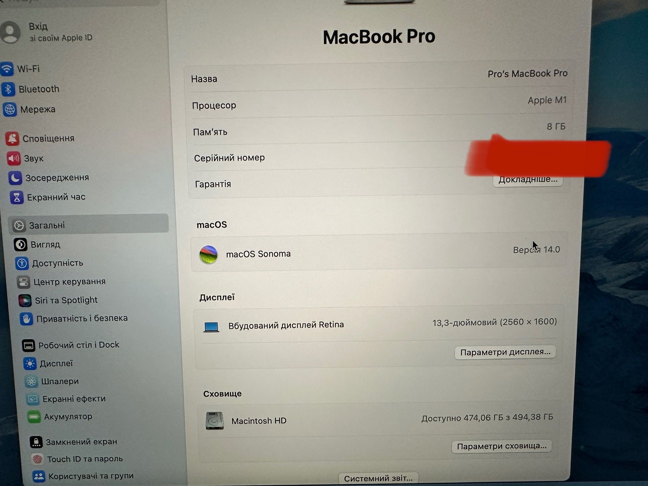 2020 Apple MacBook Pro 13'' M1 8gb 512gb SSD 18циклів