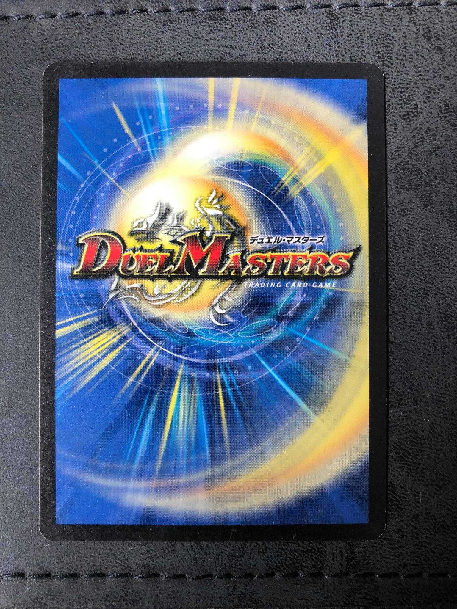 Karta Duel Masters Mudman