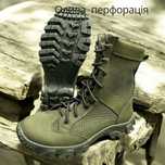 Берці перфорація сітка шкіра Чорні Бежеві Олива демі 36-48 Опт/Розн.