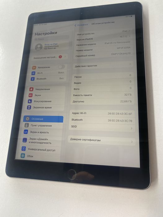 Планшет Apple iPad 5, 32Gb