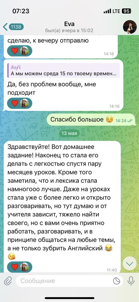 Репетитор з математики і англійської онлайн НМТ ДПА английский А1-B2
