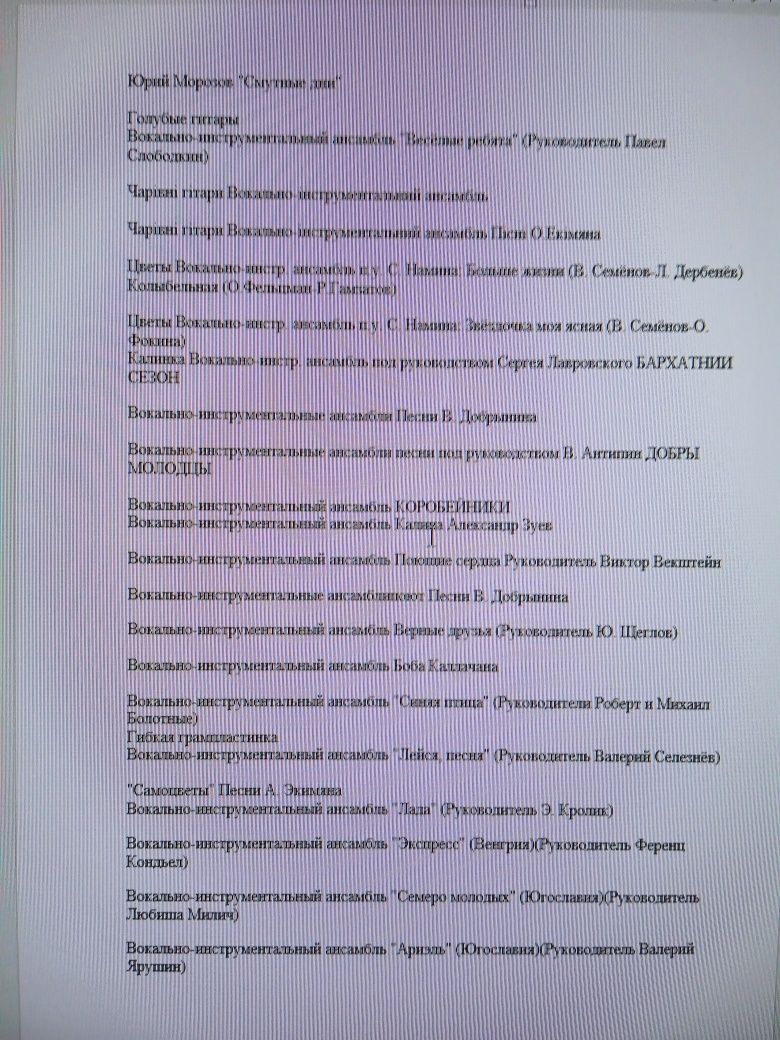 Продам виниловые пластинки оптом