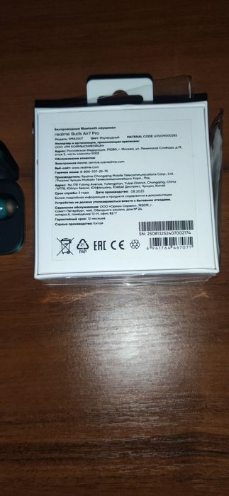 realmi Buds Air 7 Pro