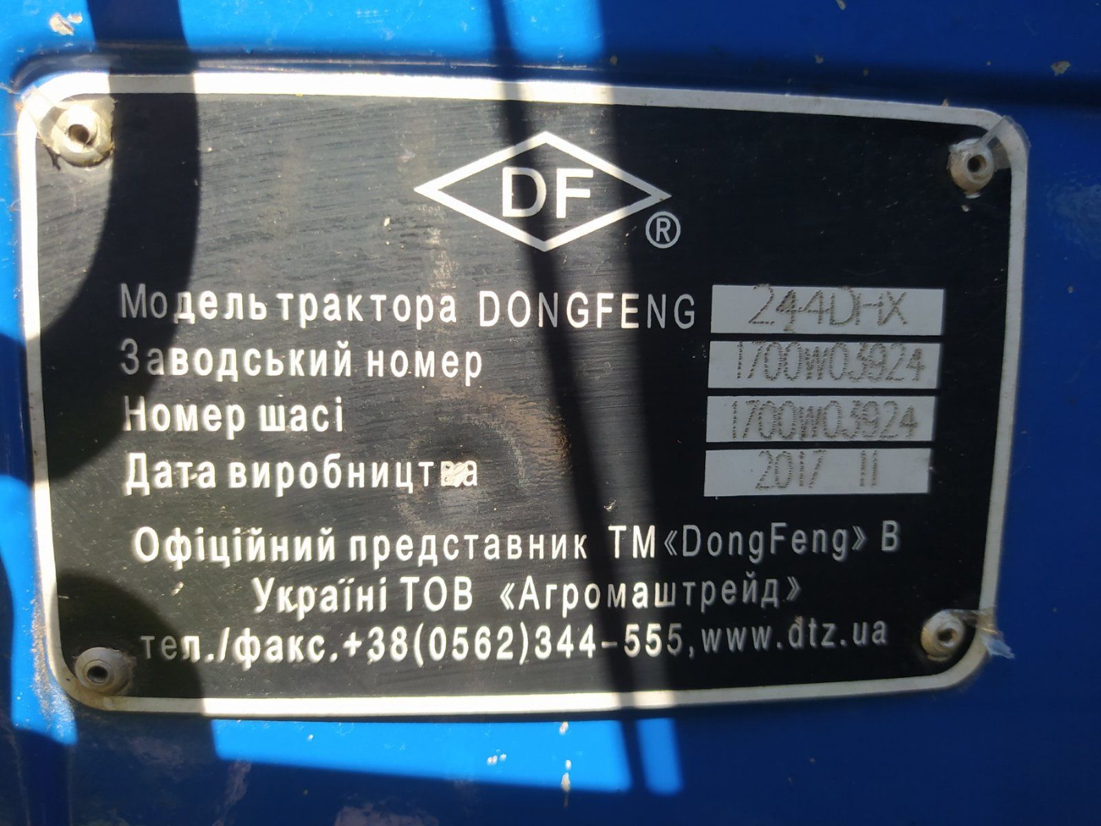 Продажа мінітрактор Dong Feng 244