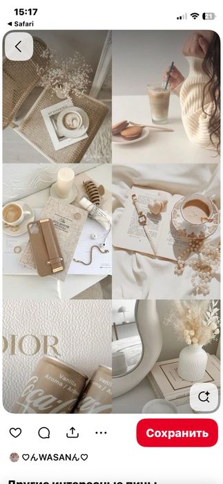 Косуха ONLY в актуальном цвете