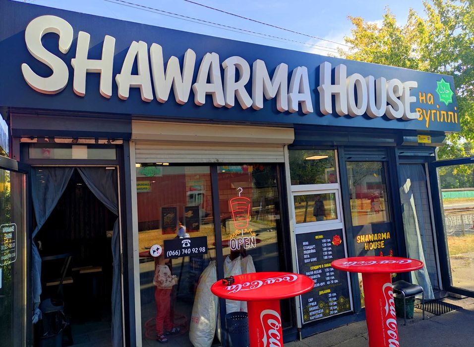 Вивіска, Зовнішня реклама, Об'ємні букви, Наклейка, Лайтбокс