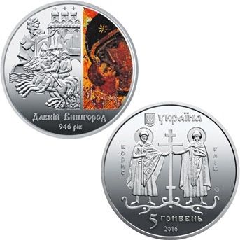 Колекційні монети НБУ 1995-2025 р.