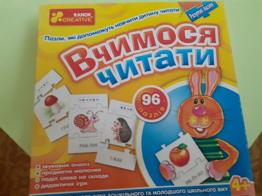 Хороша, игра в подарок ребёнку. Возраст 5-8 лет.