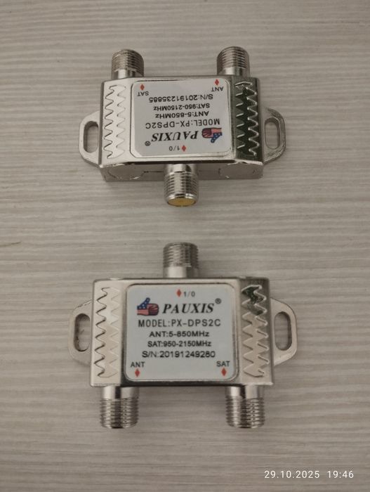 Диплексер SAT/TV "PAUXIS"