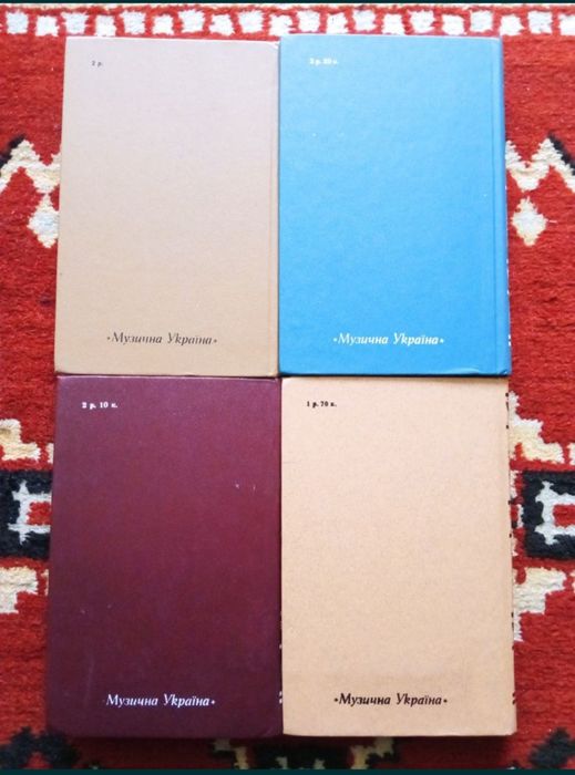 Роман Жан-Кристоф 4 тома