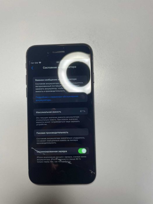 iPhone 7 Neverlock 128 GB Black