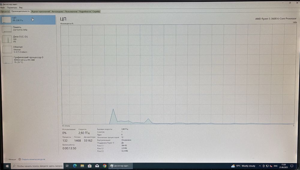 Продам ПК Ryzen 5 3600, RTX3060, 16GB, SSD1TB. Ще на гарантії!