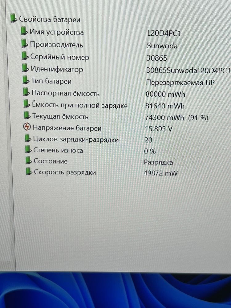 Продам Lenovo Legion 5 Pro-16ACH6H Ryzen 5800H 16Gb 512Gb RTX 3060 6Gb