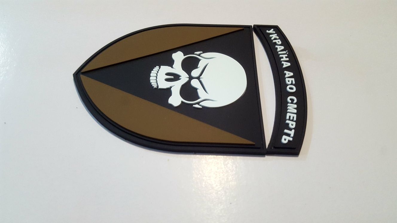 патчі 3D пвх гума "72 ОМБр" та "Прапор Ічкерії Чеченська Республіка"