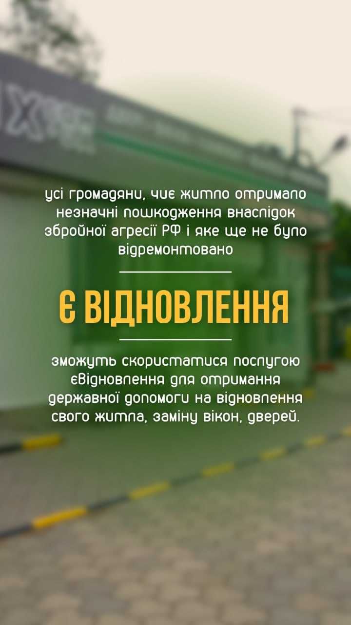 Вікна, Склопакети, двері.