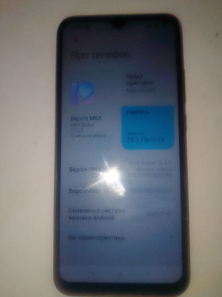 Продам ретми 9C NFC