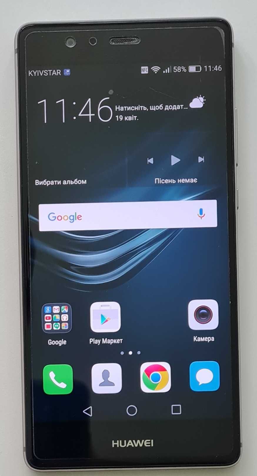 Huawei  P9 ( EVA-L09 )