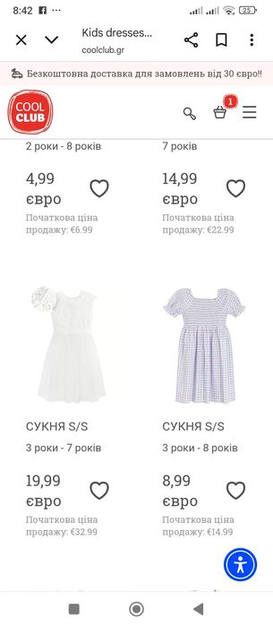 Святкові білі сукні на ріст 116 та 128 см