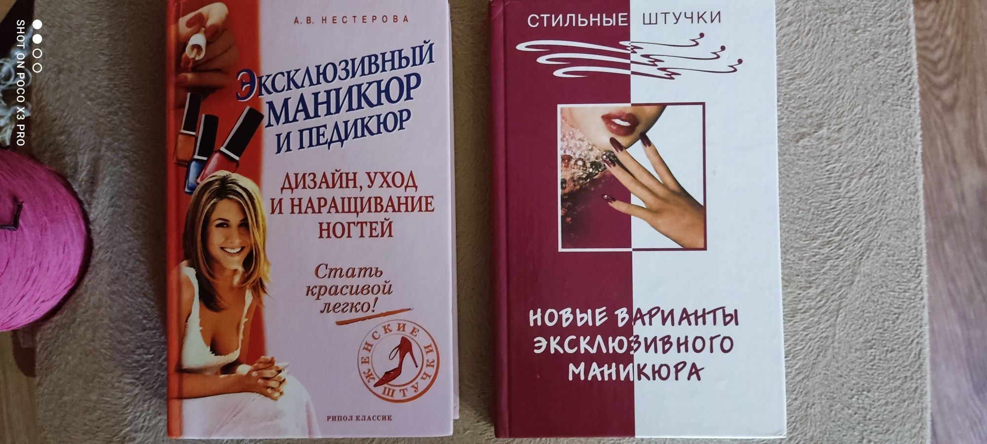 Книги можно одним лотом