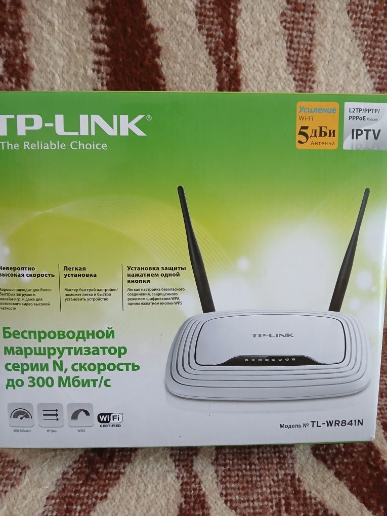 Маршрутизатор  TP link TL WR841N