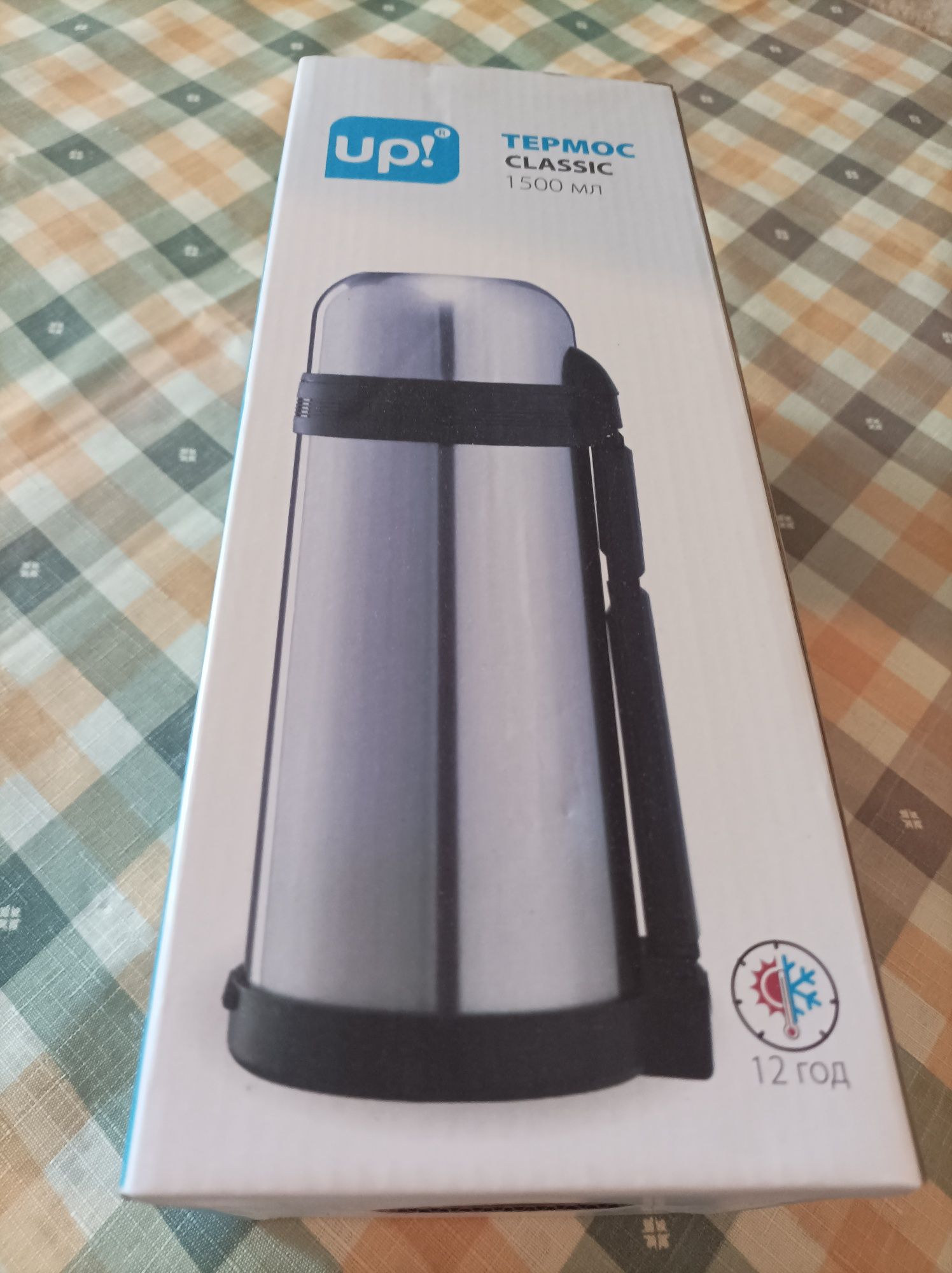Термос Classik 1500ml