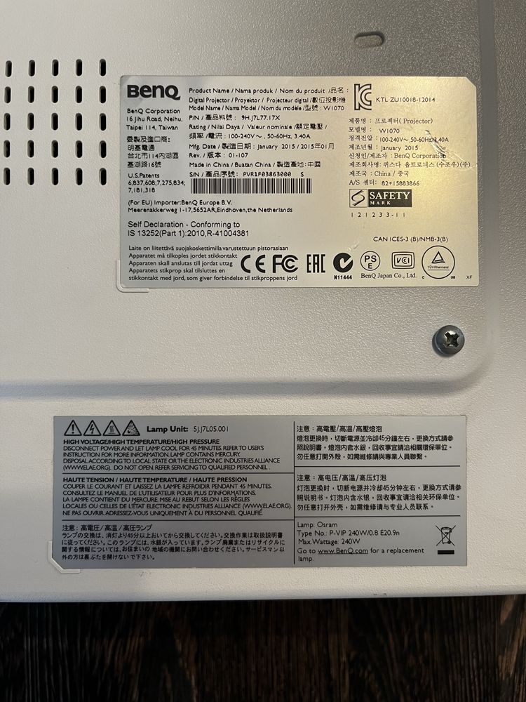 Мультимедійний проектор BenQ W1070
