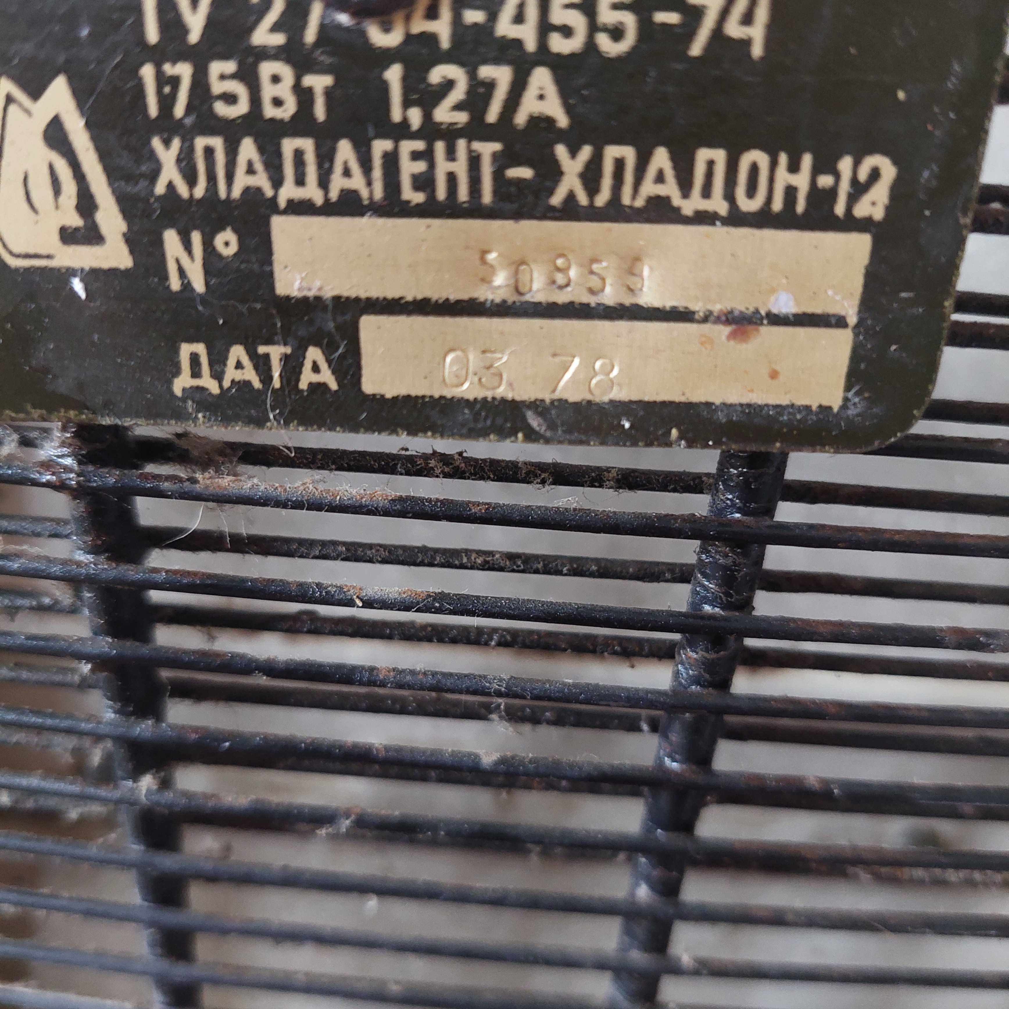 Холодильник Мінськ 12Е , б/в
