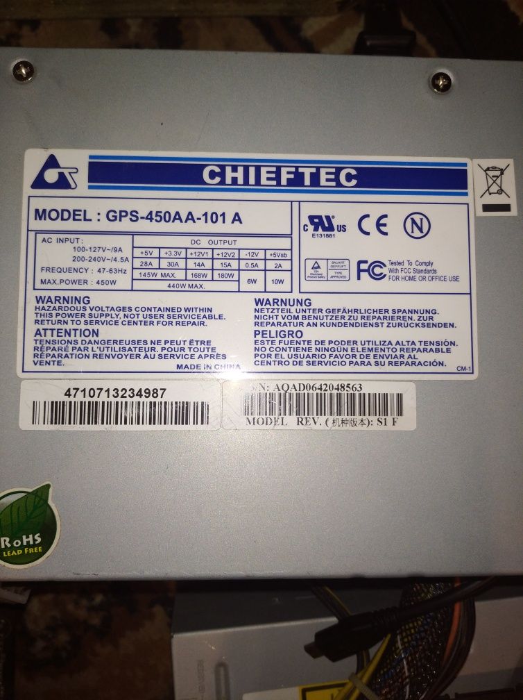 Продам блок питания Chieftec GPS-450A-101A