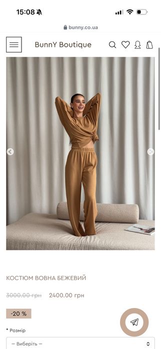 Костюм boutique bunny xs-s