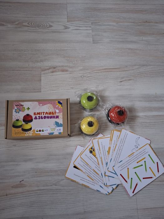 Набори "Кмітливі дзвоники", "Розумні дзвіночки".