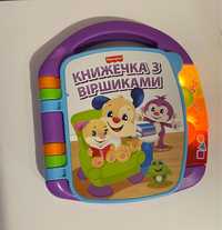 Книжка музыкальная Fisher-Price украинский язык