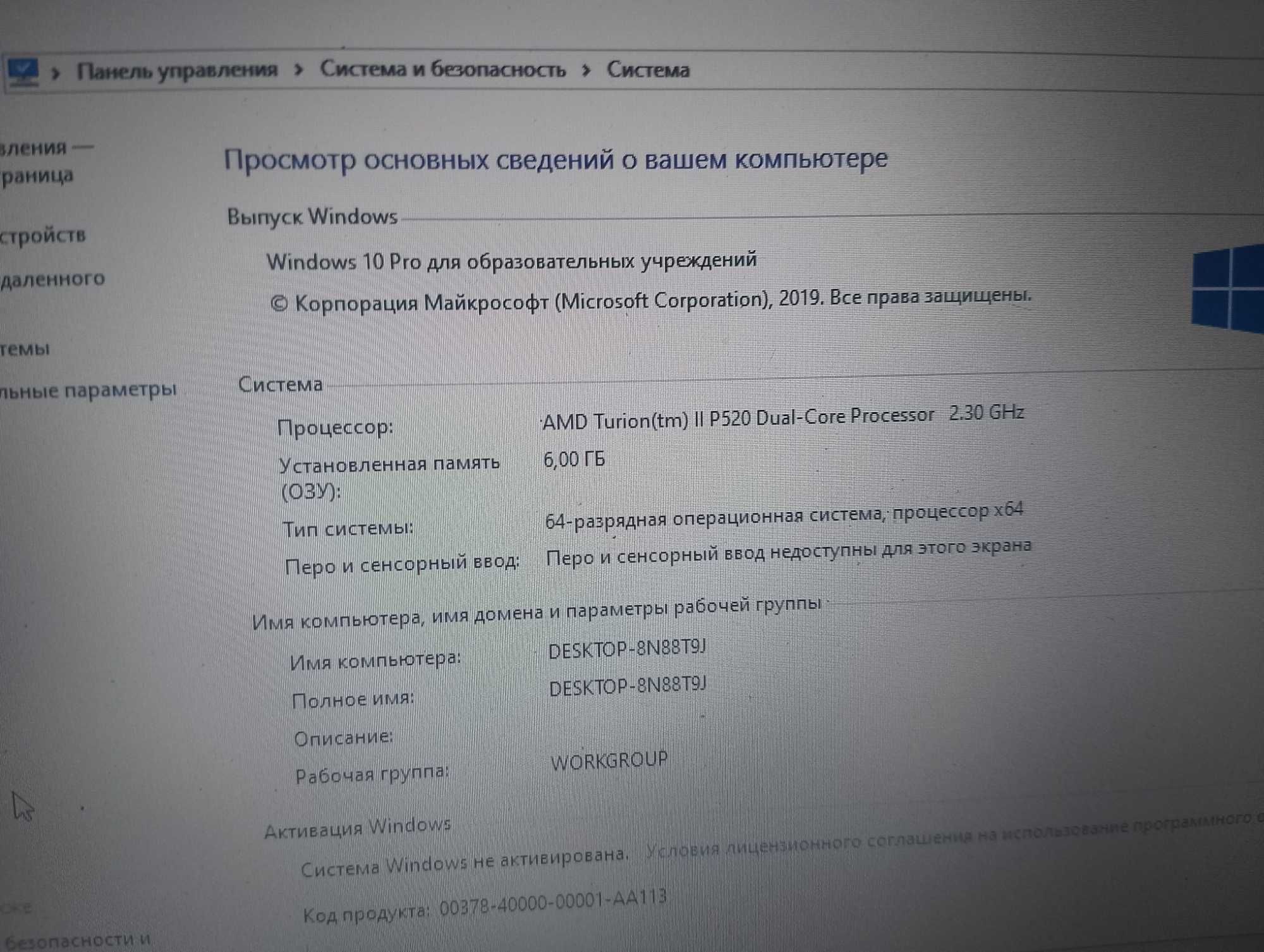Асус К52д в хорошому стані АКБ держе 1год ссд120 і hdd500 озу 6гб