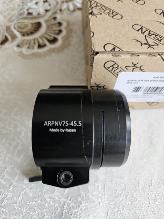 Rusan ARP NV7S 45.5
