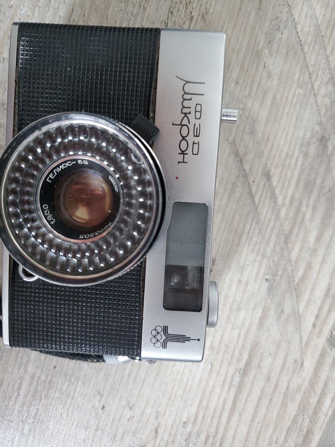 Na sprzedaż analogowy aparat fotograficzny Fed mikron Olimpiada 1980