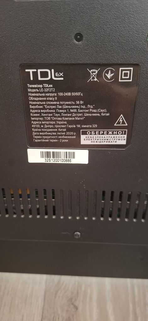 Телевизор TDLex, 32 Дюйма, на Запчасти!