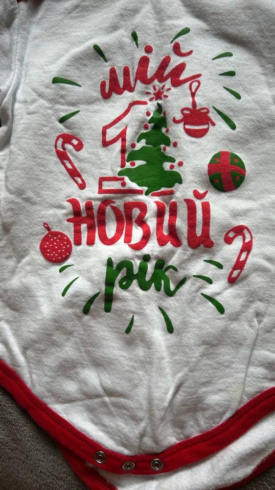 Комплект «Мій перший новий рік»