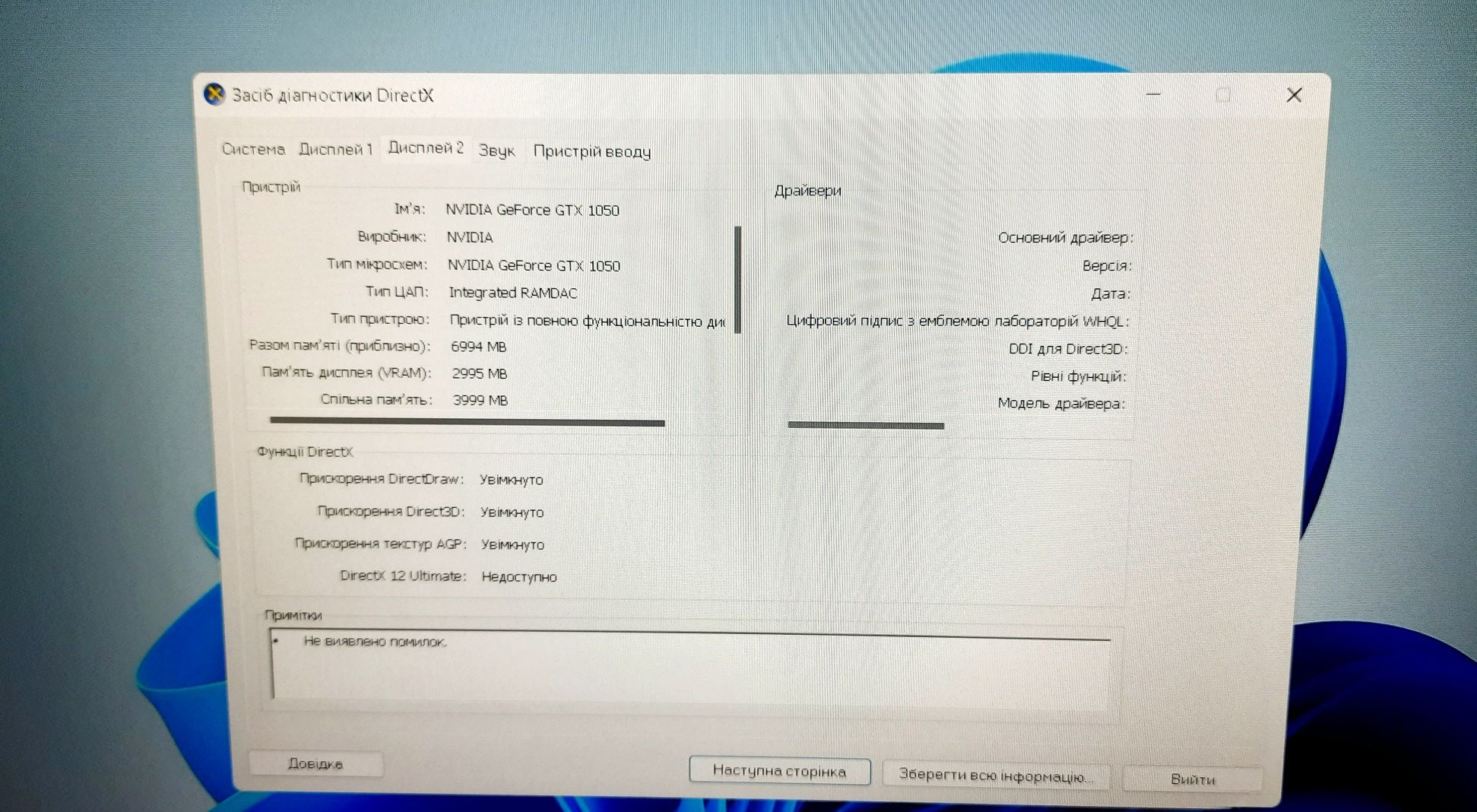 Ноутбук HP Pavilion Notebook 15-bc5xxx