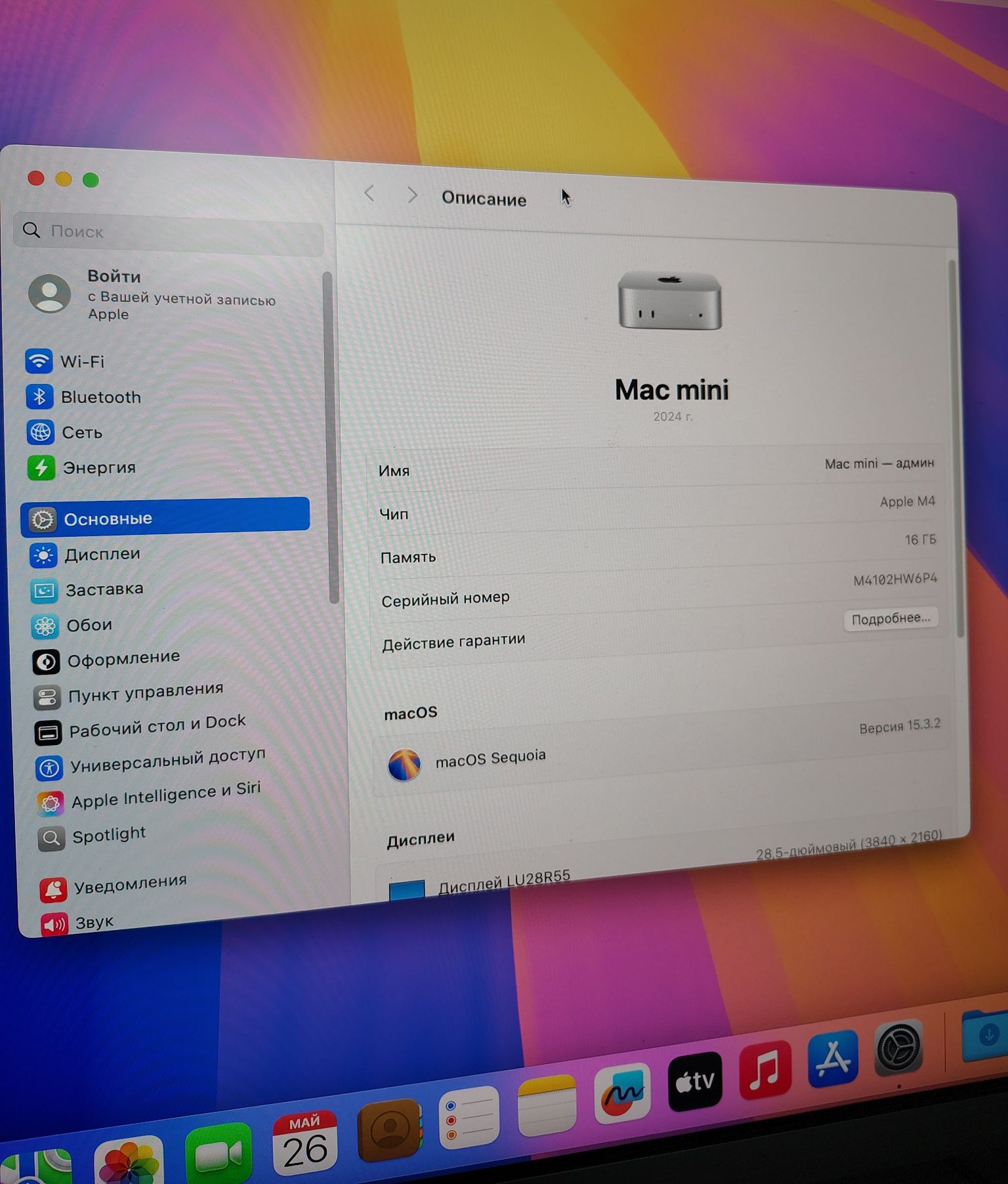 Mac mini m4 16 gb ram 2tb ssd