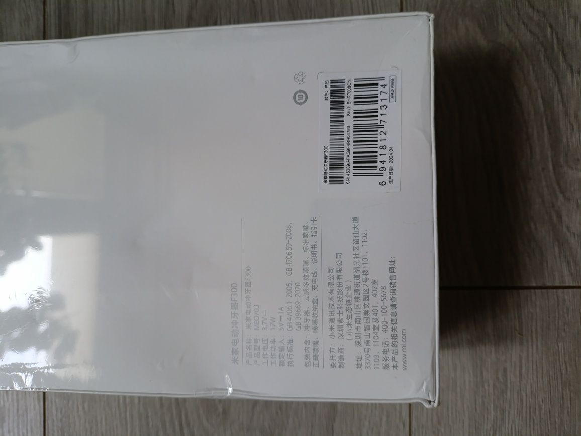 Xiaomi Mijia elektryczny irygator do jamy ustnej F300