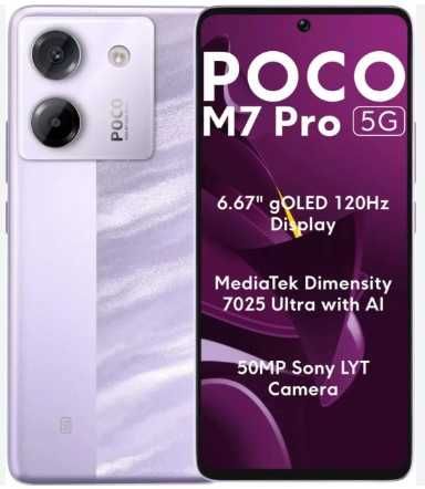 Xiaomi Poco M7, M7 pro 8/256gb NFC, аналог Xiaomi Redmi Note 14 5G