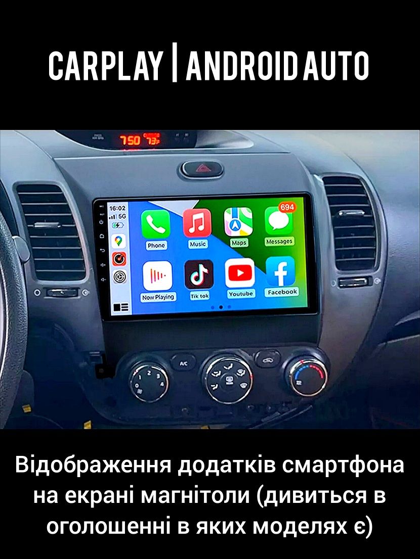 Магнітола Android Kia Cerato, Forte, Bluetooth, USB, GPS, WiFi + рамка