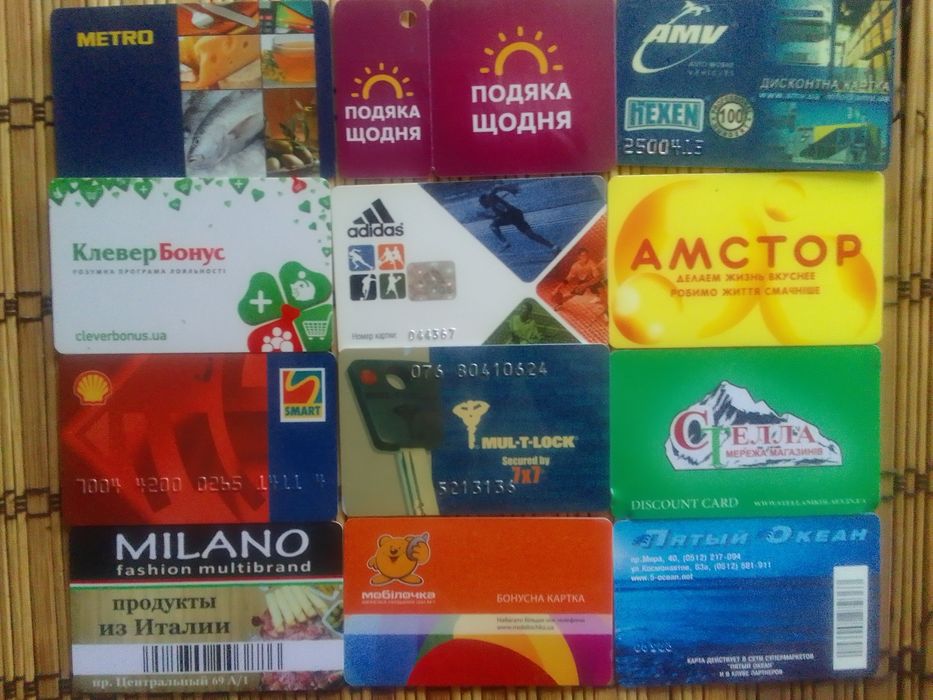 Пластиковые карточки