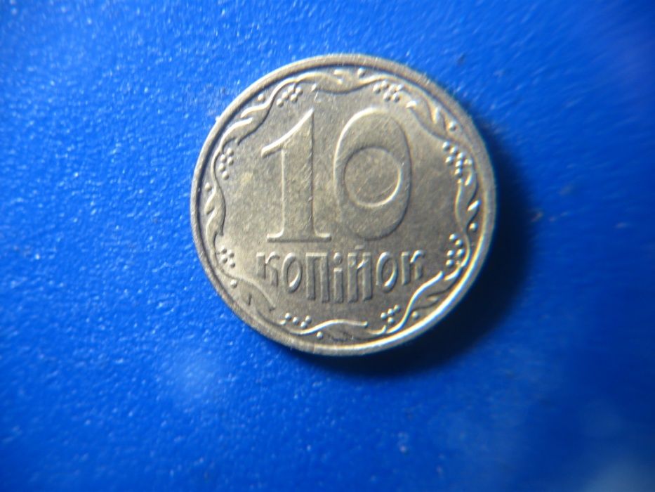 Монеты перепутка 10 коп. 2008 2 ИВм
