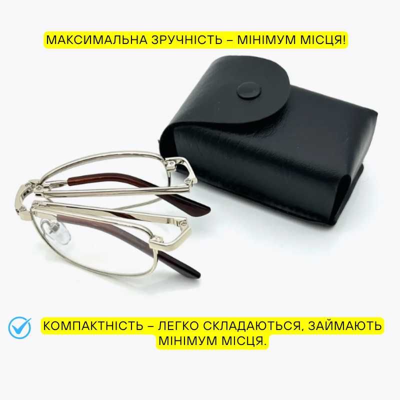 Жіночі складні окуляри зі склом у металевій оправі.(Плюсові+) Код 2008