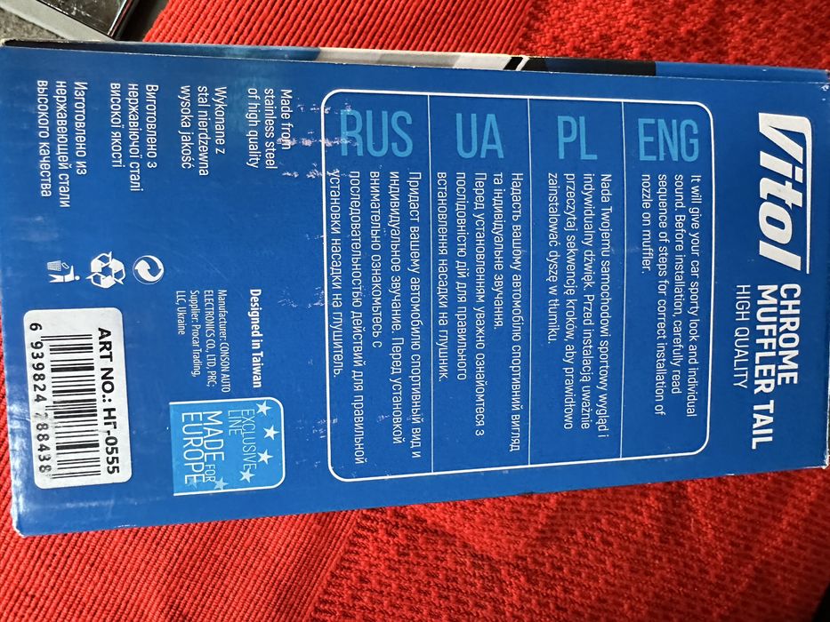 Продаю насадки на вихлопну трубу