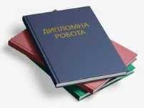 Твердий переплет, брошуровання, друк та копія, сканування, фотодрук