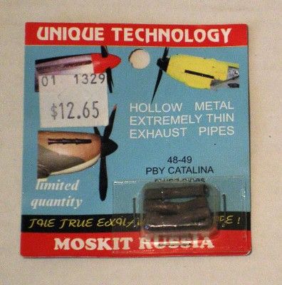 Moskit афтемаркет выхлопные трубы для самолетов 1/48